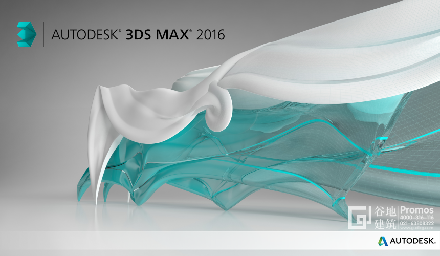 建筑动画软件3dmax图片