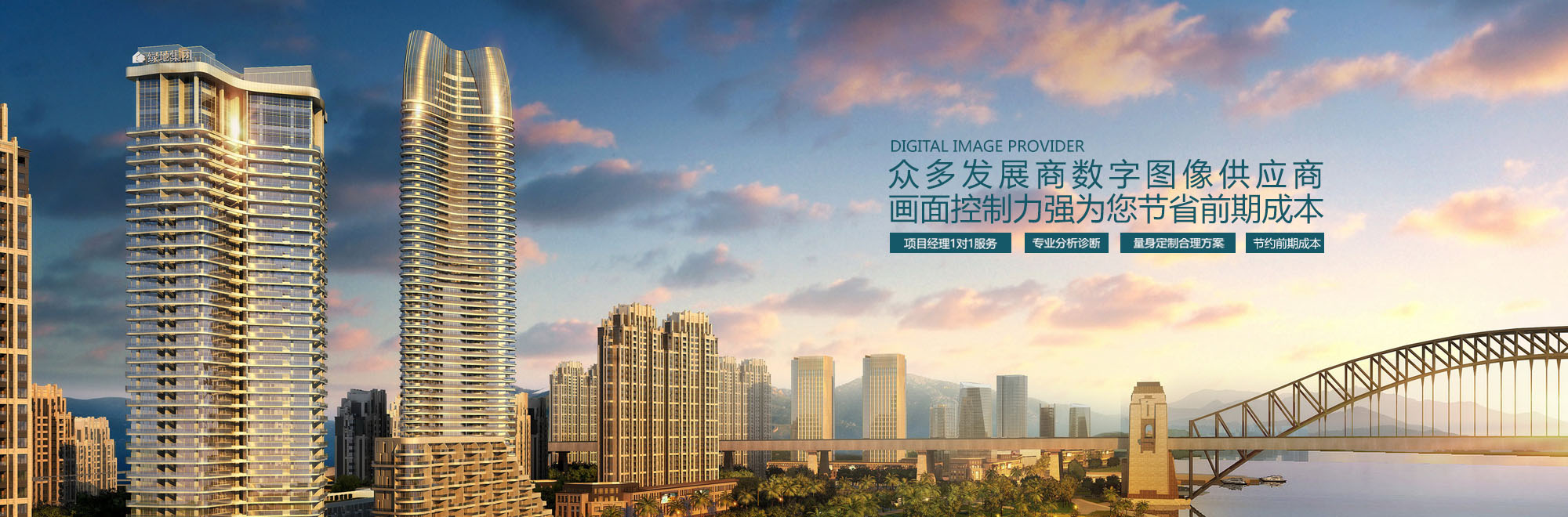 上海谷地建筑效果图公司，专注建筑效果图制作9年，提供全面建筑效果图设计方案，建筑效果图制作报价，建筑效果图咨询，建筑效果图制作热线：4000314116